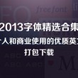 彩吧图库丹东彩吧联盟3d
